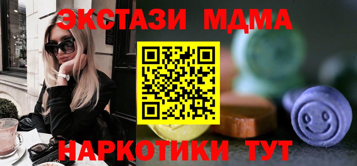 Экстази круглые  купить наркотики сайты  Кумертау  Экстази  Вход с VPN  Экстази DUBAI 