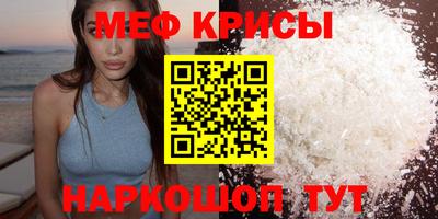 мет Изобильный
