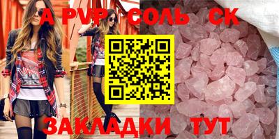 твердый Ирбит
