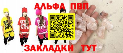 марки lsd Ипатово