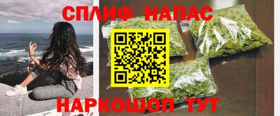 кокаин перу Шахты