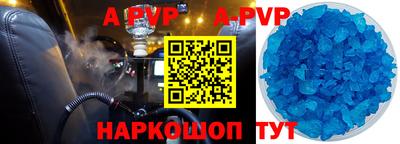 твердый Ирбит