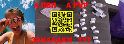 марки lsd Ипатово