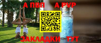твердый Ирбит