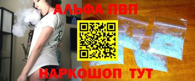 марки lsd Ипатово