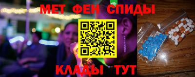 мет Изобильный