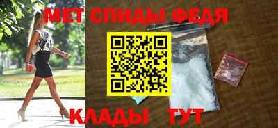 мет Изобильный