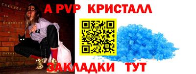 твердый Ирбит