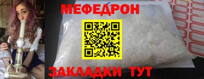 прущая мука Шелехов