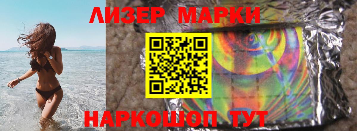 ЛСД экстази ecstasy  Лсд 25 экстази ecstasy  Вход с VPN  LSD-25 экстази  Кумертау 