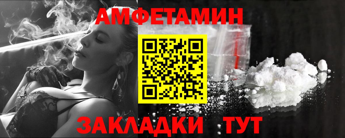 Кумертау  Первитин  Вход с VPN  МЕТАМФЕТАМИН мет 