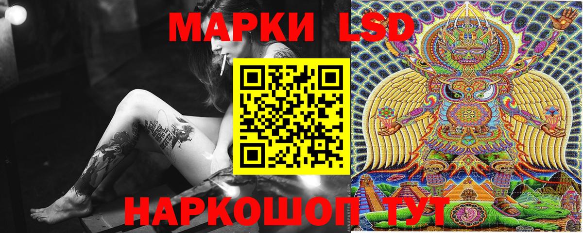 Наркотические марки 1,5мг  Вход с VPN  Наркотические марки 1,5мг  Марки N-bome  Кумертау 