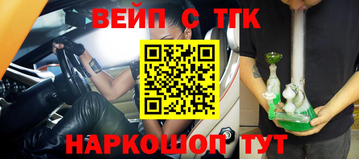 Кокаин  APVP СОЛЬ   Кумертау  ГАШИШ  ЭКСТАЗИ  МЕТ  Вход с VPN  МАРИХУАНА  Мефедрон  