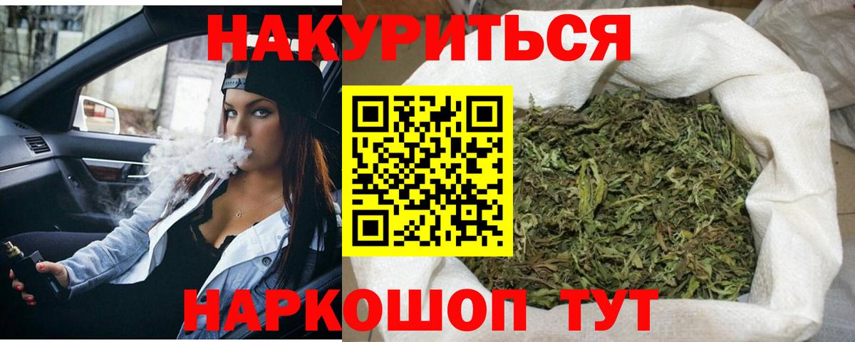 Бошки Шишки гибрид  Канабис индика  Кумертау  Бошки марихуана THC 21%  Вход с VPN 